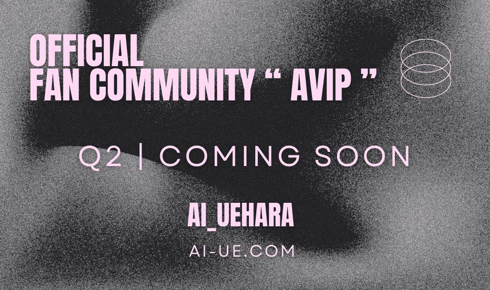AVIP Coming soon